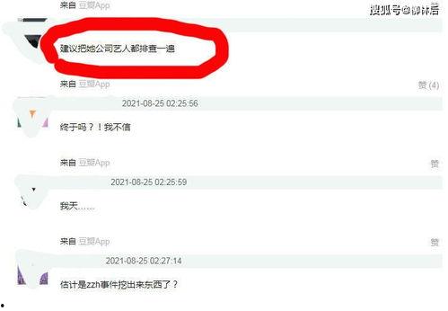 全网蹲守吃瓜免费txt书包网,揭秘“蹲守吃瓜免费txt书包网”背后的秘密