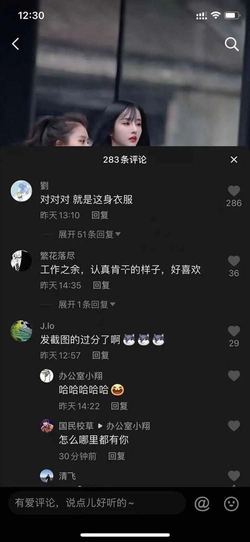 抖音网红吃瓜记录,一场场精彩纷呈的娱乐圈风云录