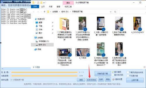吃瓜短视频网盘