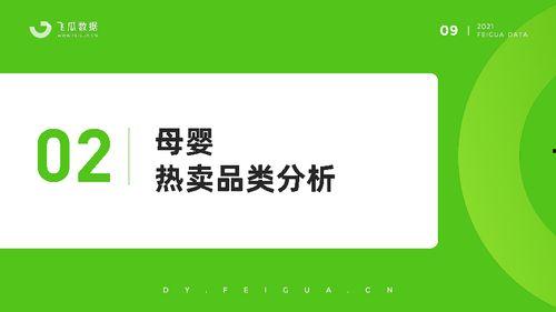 吃瓜短视频网盘