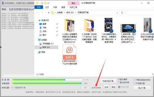 吃瓜短视频网盘