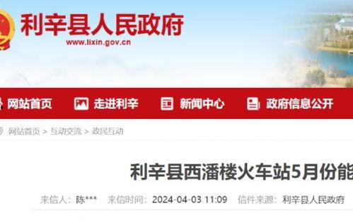 河北吃瓜协会微博官网入口,官方微博入口带你领略地方特色文化”