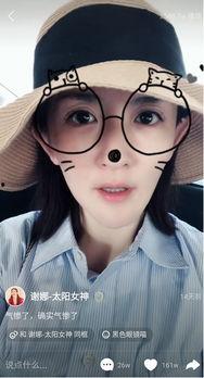 吃瓜网娜娜姐姐