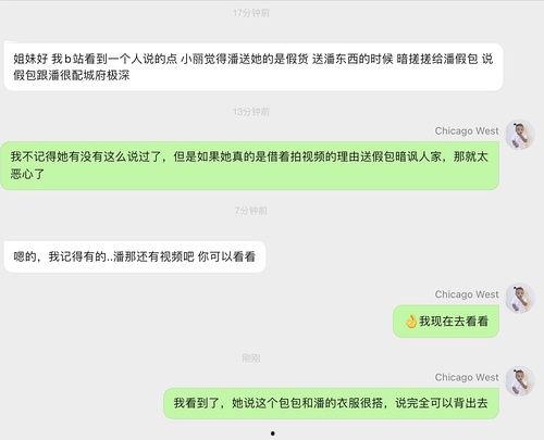 明星网红吃瓜天堂,揭秘娱乐圈吃瓜天堂