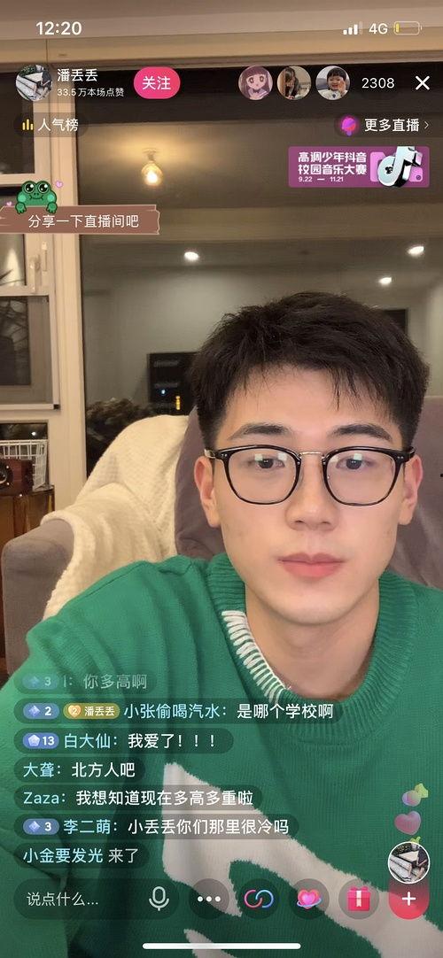 陈三快手网红吃瓜,趣味横生引网友热议