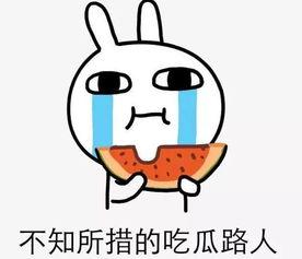 吃网红瓜心里难受想吐,吐感难耐的真相揭秘