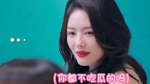 网红蔡文静吃瓜事件