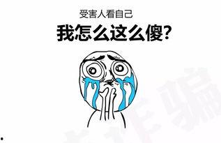 暴走吃瓜网,暴走吃瓜网带你领略明星幕后故事 第3张 暴走吃瓜网,暴走吃瓜网带你领略明星幕后故事 第3张