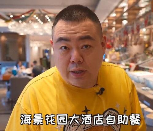 刘老板网红吃瓜不给钱,免费吃瓜却拒付费用引争议 第1张 刘老板网红吃瓜不给钱,免费吃瓜却拒付费用引争议 第1张