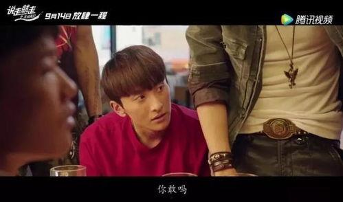 吃瓜网剧情 第2张 吃瓜网剧情 第2张