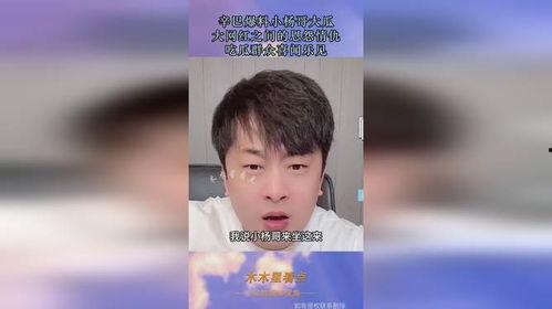 更多网红吃瓜爆料,娱乐圈惊天大瓜,揭秘明星背后真相 第2张 更多网红吃瓜爆料,娱乐圈惊天大瓜,揭秘明星背后真相 第2张
