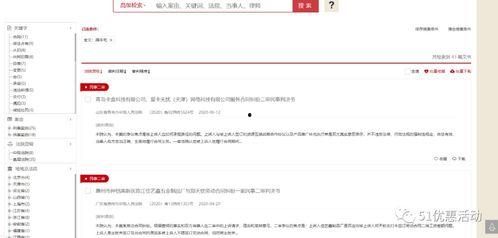 吃瓜网搜索关键词,吃瓜网带你探索明星幕后故事 第2张 吃瓜网搜索关键词,吃瓜网带你探索明星幕后故事 第2张