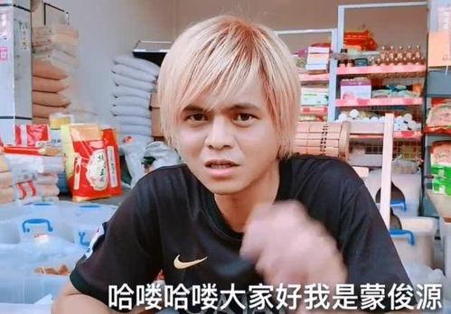 三百万粉丝的网红吃瓜,吃瓜界的风云人物  第3张