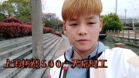 广西吃瓜网红是哪里人啊,广西吃瓜网红的家乡揭秘 第2张 广西吃瓜网红是哪里人啊,广西吃瓜网红的家乡揭秘 第2张