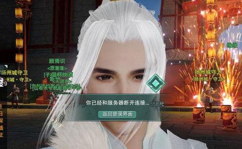 剑网三吃瓜频道,揭秘江湖风云，笑谈门派恩怨