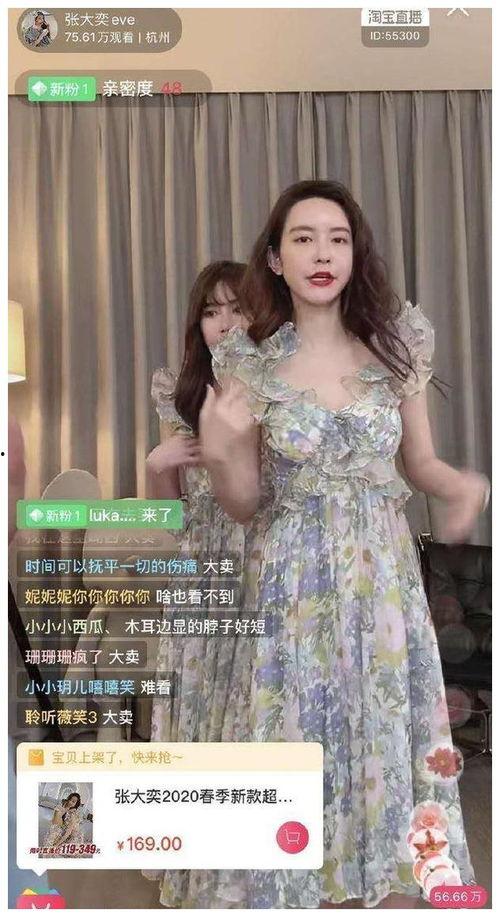 网红小三吃瓜视频