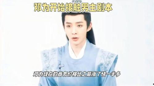 吃瓜被网暴的男主是谁啊  第2张