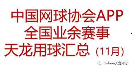 全国吃瓜协会官网