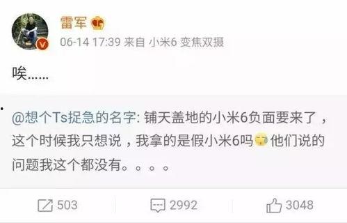 离谱吃瓜网红微博号,揭秘娱乐圈幕后真相