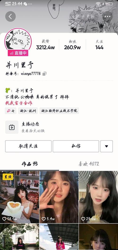 吃网红瓜的网站推荐,跟随网站探索热门八卦背后的真相