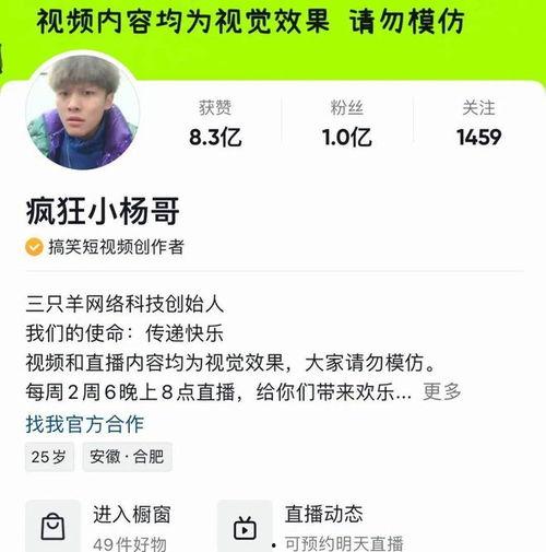 小杨哥吃瓜网,揭秘娱乐圈幕后故事，带你领略明星真实生活
