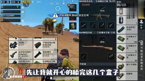 吃瓜复仇计划官网入口  第1张