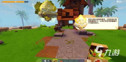 吃瓜复仇计划官网入口  第2张