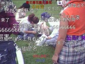 穿越吃瓜的网剧,网剧中的奇幻美食之旅  第2张