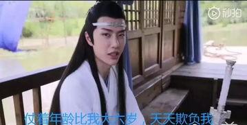 穿越吃瓜的网剧,网剧中的奇幻美食之旅  第3张