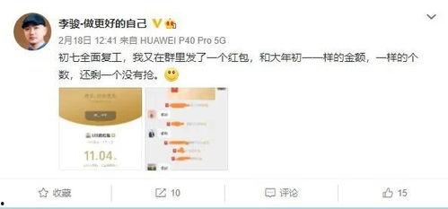 吃瓜网官网红姐  第3张