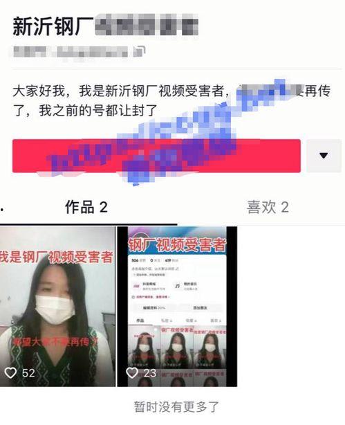 威海吃瓜网红事件视频播放,视频播放背后的热议与真相