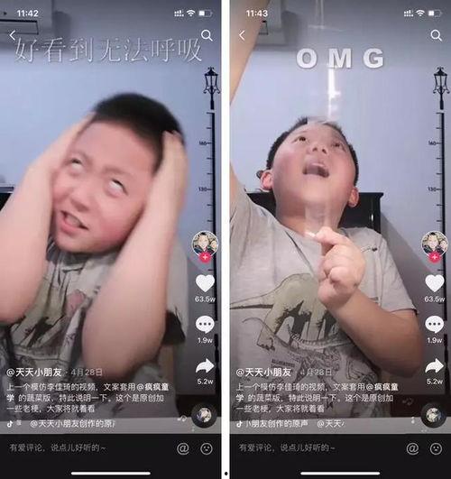 威海吃瓜网红事件视频播放,视频播放背后的热议与真相  第3张