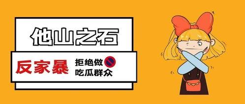 网暴到处都是吃瓜群众吗,全民“吃瓜”背后的深思