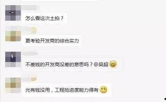 网暴到处都是吃瓜群众吗,全民“吃瓜”背后的深思  第2张