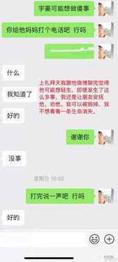 微博吃瓜网红偷东西,揭秘微博吃瓜事件背后的真相  第2张