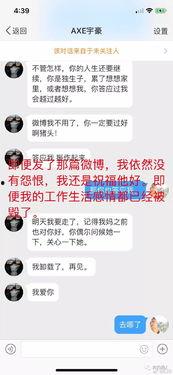 微博吃瓜网红偷东西,揭秘微博吃瓜事件背后的真相  第3张