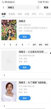 吃货阿瓜超甜百度网盘  第3张