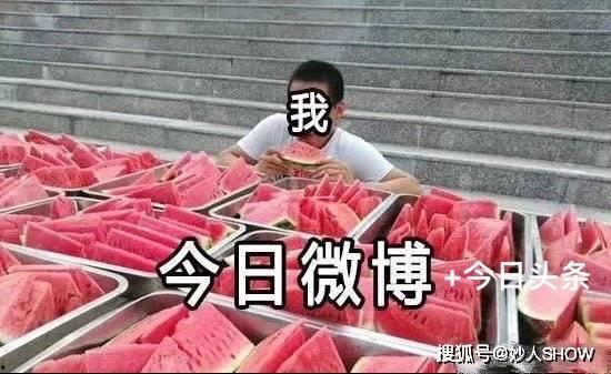 吃瓜群众网红事件,网红事件背后的真相与反思  第3张