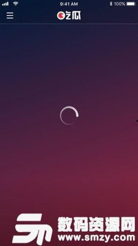 吃瓜网怎么看视频,揭秘热门视频背后的精彩瞬间  第3张