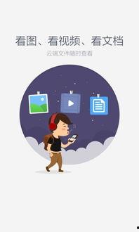 吃瓜群众百度云网盘下载,揭秘吃瓜群众如何轻松下载百度云网盘资源