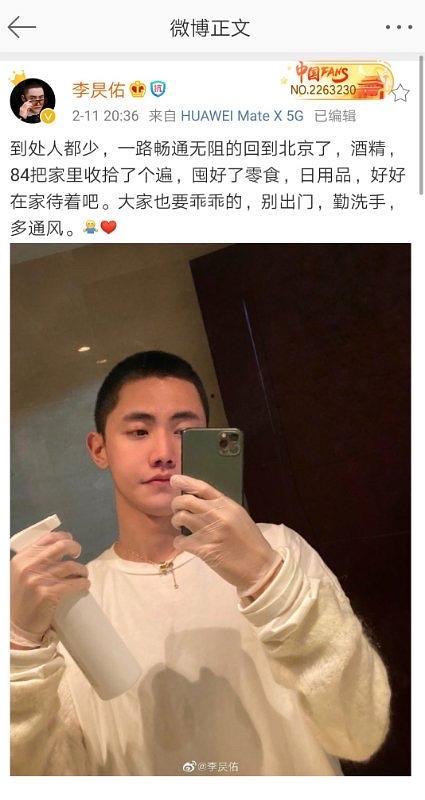网红男一吃瓜,揭秘娱乐圈背后的惊人真相  第2张