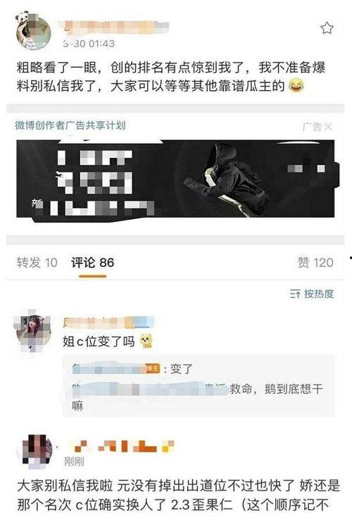 网曝精品吃瓜在线观看网站,精品吃瓜在线观看，畅享娱乐盛宴  第2张