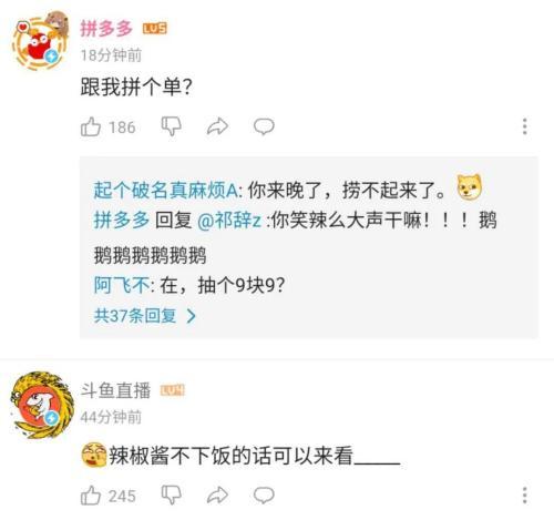 网红吃瓜qq号码大全,带你走进娱乐圈幕后风云  第2张