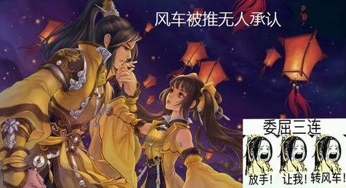 剑网三官方历届吃瓜事件,历届吃瓜事件大盘点，揭秘江湖风云录  第3张