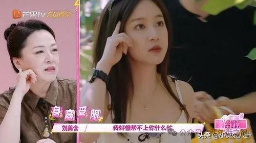 广东网红女吃瓜事件  第2张