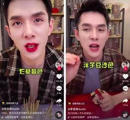 微博网红吃瓜博主叫啥,微博热门博主背后的故事  第2张