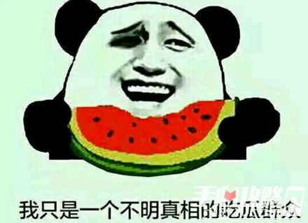 吃瓜网广告,揭秘娱乐圈幕后,带你畅游八卦海洋! 第2张 吃瓜网广告,揭秘娱乐圈幕后,带你畅游八卦海洋! 第2张