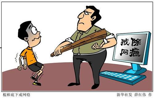 网瘾吃瓜少年,从沉迷游戏到觉醒成长  第2张
