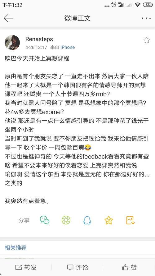 吃瓜网站明星网红排行榜,谁将霸占榜单之巅? 第2张 吃瓜网站明星网红排行榜,谁将霸占榜单之巅? 第2张