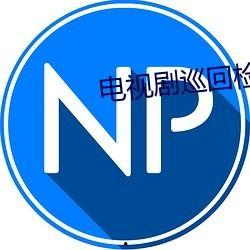 网红爆料吃瓜qq群号,吃瓜QQ群号大曝光！  第1张